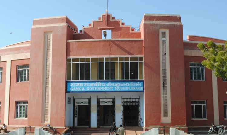 Ganga Government Museum Rajasthan