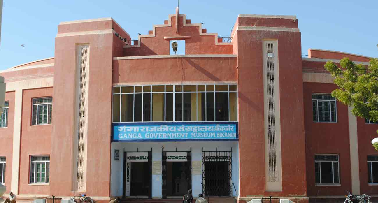 Ganga Government Museum